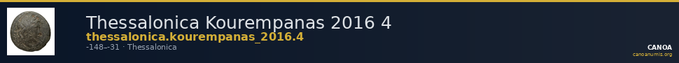 Thessalonica Kourempanas 2016 4 — CANOA