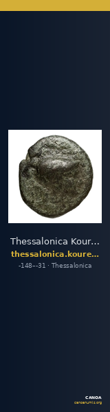 Thessalonica Kourempanas 2016 5 — CANOA