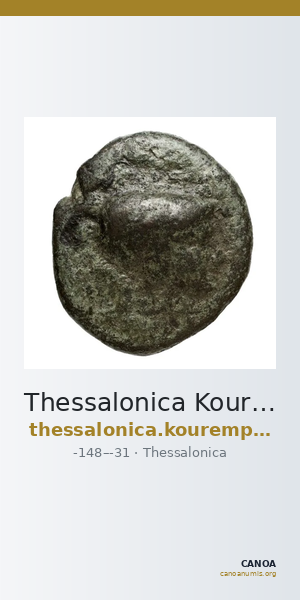 Thessalonica Kourempanas 2016 5 — CANOA