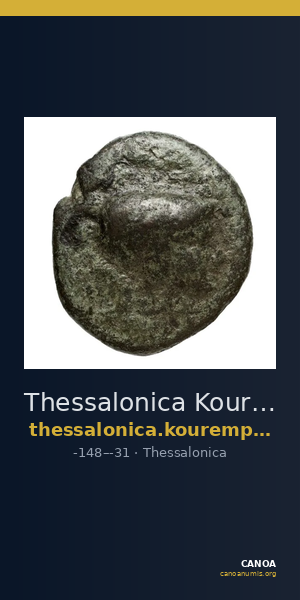 Thessalonica Kourempanas 2016 5 — CANOA