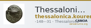 Thessalonica Kourempanas 2016 5 — CANOA