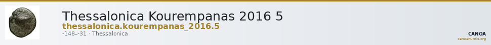 Thessalonica Kourempanas 2016 5 — CANOA