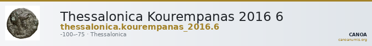 Thessalonica Kourempanas 2016 6 — CANOA