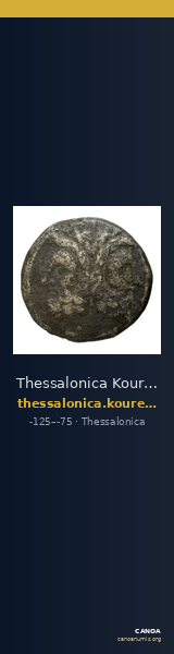 Thessalonica Kourempanas 2016 7 — CANOA