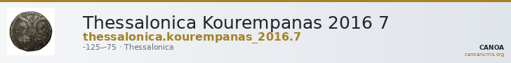 Thessalonica Kourempanas 2016 7 — CANOA
