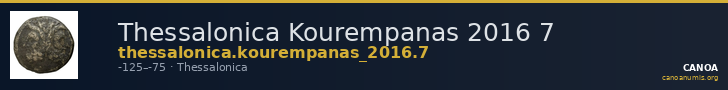 Thessalonica Kourempanas 2016 7 — CANOA