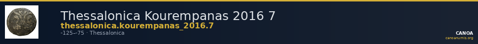 Thessalonica Kourempanas 2016 7 — CANOA