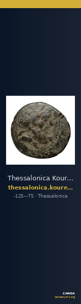 Thessalonica Kourempanas 2016 8 — CANOA