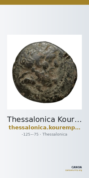 Thessalonica Kourempanas 2016 8 — CANOA