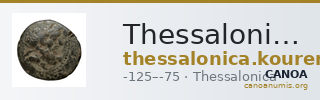 Thessalonica Kourempanas 2016 8 — CANOA