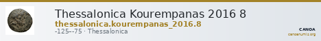 Thessalonica Kourempanas 2016 8 — CANOA