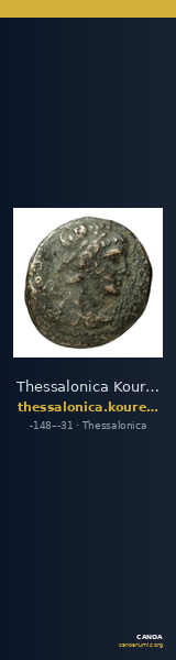 Thessalonica Kourempanas 2016 9 — CANOA