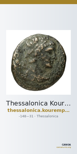 Thessalonica Kourempanas 2016 9 — CANOA