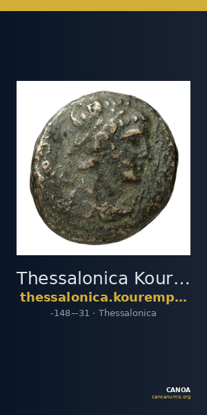 Thessalonica Kourempanas 2016 9 — CANOA