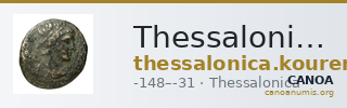 Thessalonica Kourempanas 2016 9 — CANOA