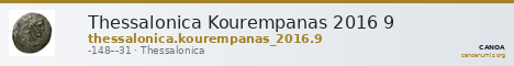 Thessalonica Kourempanas 2016 9 — CANOA