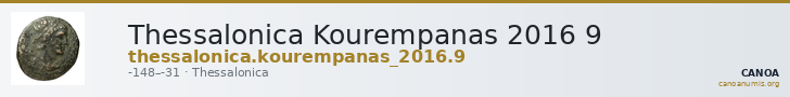 Thessalonica Kourempanas 2016 9 — CANOA