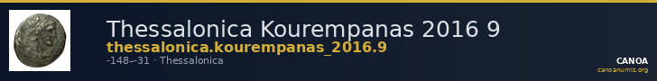 Thessalonica Kourempanas 2016 9 — CANOA