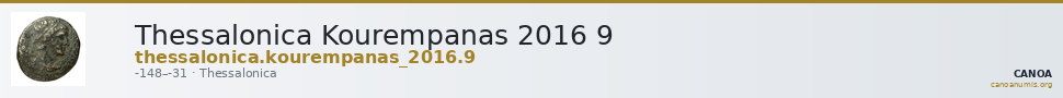 Thessalonica Kourempanas 2016 9 — CANOA