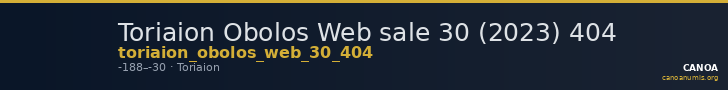 Toriaion Obolos Web sale 30 (2023) 404 — CANOA