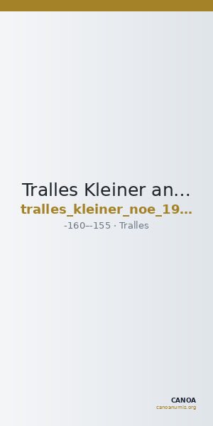 Tralles Kleiner and Noe 1977 9 — CANOA