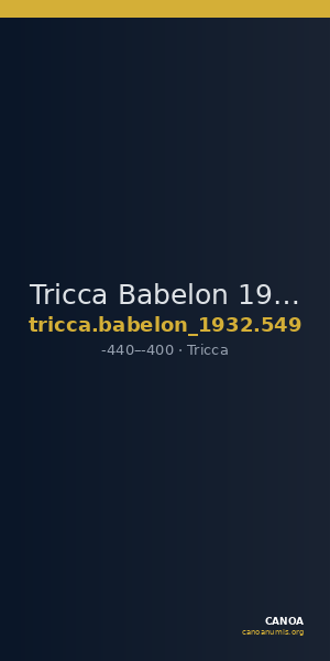 Tricca Babelon 1932 549 — CANOA