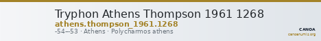Tryphon Athens Thompson 1961 1268 — CANOA