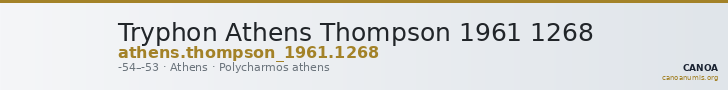 Tryphon Athens Thompson 1961 1268 — CANOA