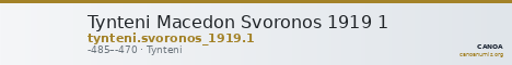Tynteni Macedon Svoronos 1919 1 — CANOA