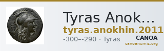 Tyras Anokhin 2011 25 — CANOA