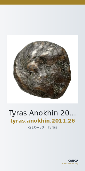 Tyras Anokhin 2011 26 — CANOA