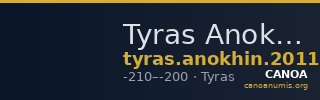 Tyras Anokhin 2011 39 — CANOA
