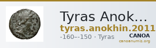 Tyras Anokhin 2011 47 — CANOA