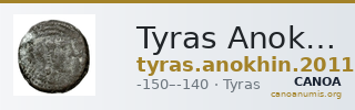 Tyras Anokhin 2011 48 — CANOA
