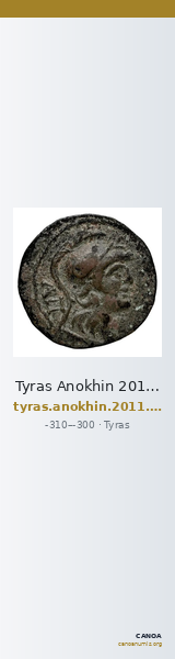 Tyras Anokhin 2011 5-9; 24 — CANOA