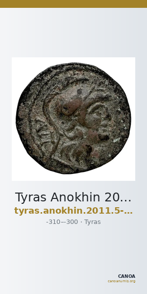Tyras Anokhin 2011 5-9; 24 — CANOA