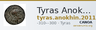 Tyras Anokhin 2011 5-9; 24 — CANOA
