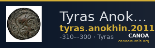 Tyras Anokhin 2011 5-9; 24 — CANOA