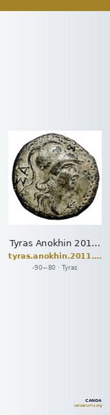 Tyras Anokhin 2011 57 — CANOA