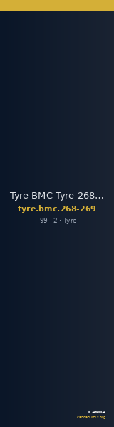 Tyre BMC Tyre 268-269 — CANOA