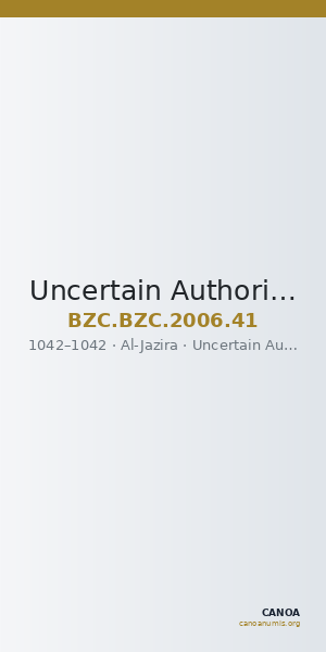 Uncertain Authority — Follis (Al-Jazira, 1042) — CANOA