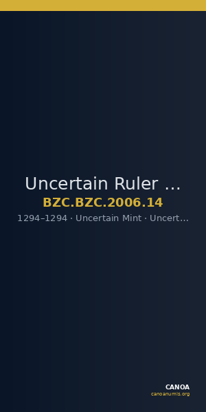 Uncertain Ruler — Basilikon (Uncertain Mint, 1294) — CANOA
