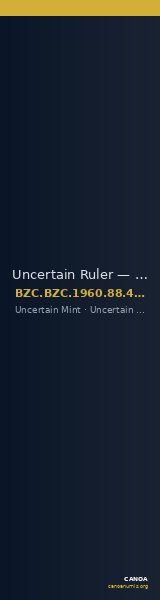 Uncertain Ruler — Coin (Uncertain Value) (Uncertain Mint) — CANOA