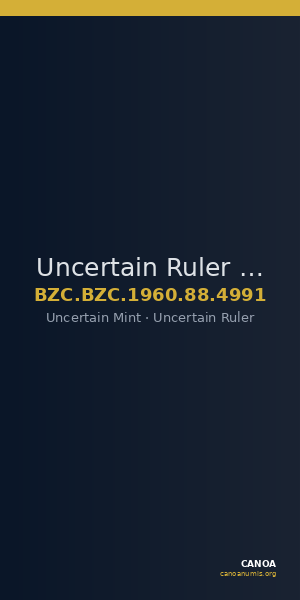 Uncertain Ruler — Coin (Uncertain Value) (Uncertain Mint) — CANOA