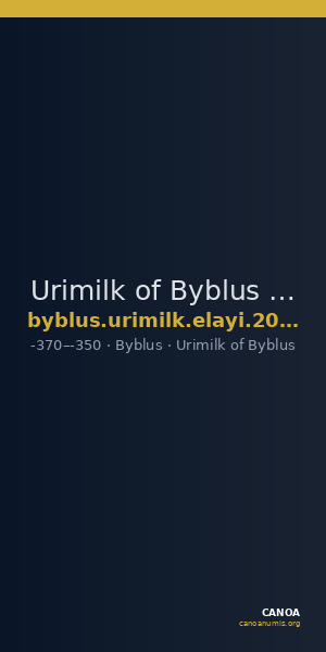 Urimilk of Byblus Byblus Elayi 2014 IV.3.2 — CANOA