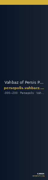 Vahbaz of Persis Persepolis Klose and Müseler 2008 2, 11-3 — CANOA