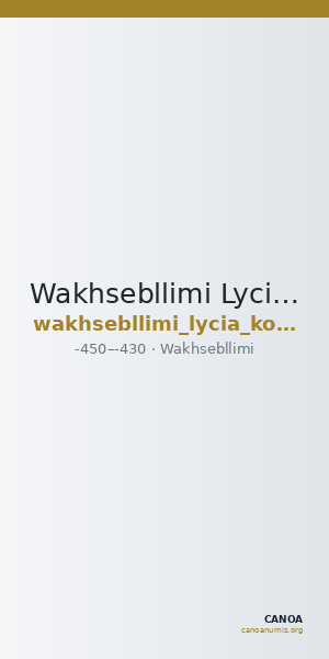 Wakhsebllimi Lycia Konuk 2016 Fig. 12 — CANOA