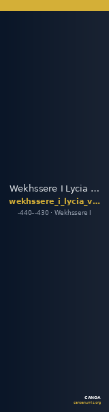 Wekhssere I Lycia Vismara 1989.1 Type 12 — CANOA