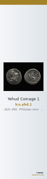 Yehud Coinage 1 — CANOA