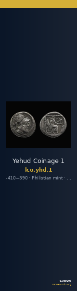 Yehud Coinage 1 — CANOA